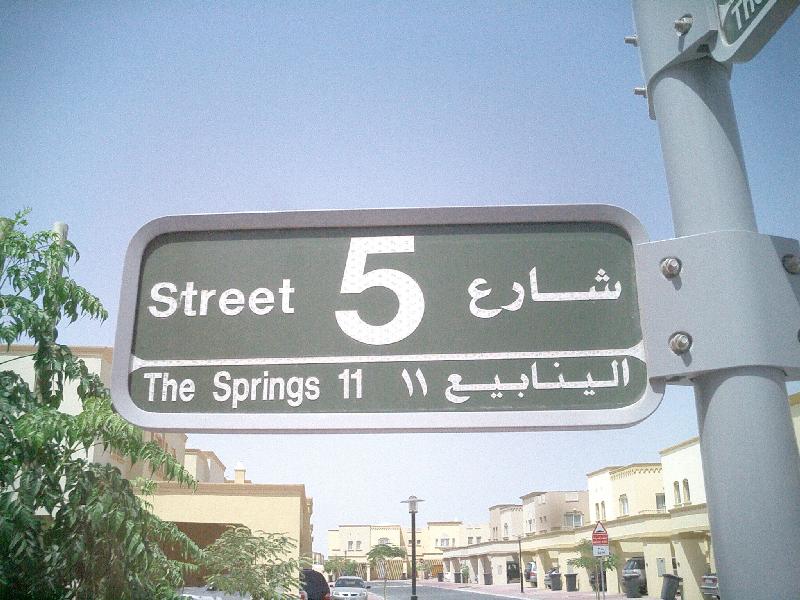 Emirates Living, Dubai — streets, homes and surroundings
